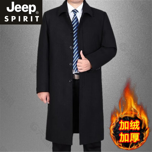 Jeep Spirit Long Wool Plush Chop para hombres sobre la rodilla Otoño e Invierno Ropa para personas de mediana edad y ancianos además de la gabardina de lana en terciopelo para hombres Long Navy Azul (sin terciopelo agregado en primavera y otoño) M 170 sugiere 100-125 Jin [Jin equivale a 0.5 kg]