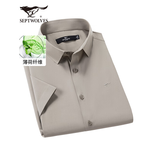 
Seven Wolf Short Sleeve Shirt Men's Summer Mint Fiber Lapel Shirt Men's Ice Cool Business Commuter Short Lining Men's Top 701 (Khaki)-Minn Fiber M 165