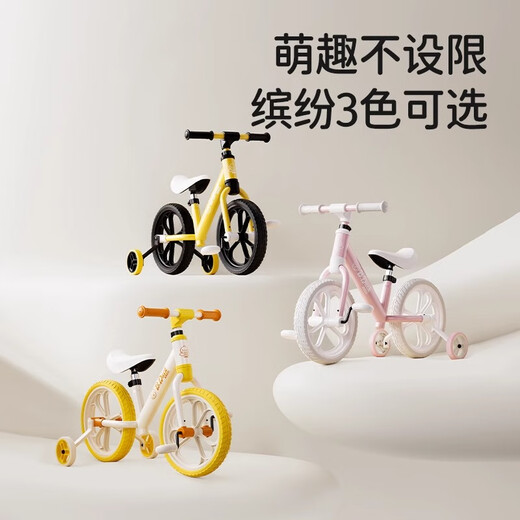 Le Little Yellow Duck Kinderbalance Auto 1-3-6-jährige Jungen und Frau ohne Pedal Walker Scooter Spielzeug 25 Models 1020L Yellow Ente (Auto Glockenwagenkorb)
