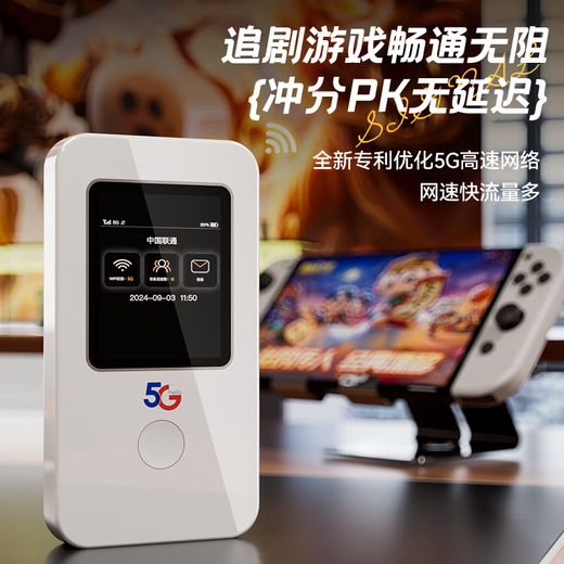 Guangmao L70MB 5G tarjeta enchufable wifi6 portátil red Gigabit inalámbrica teléfono móvil de doble banda transmisión en vivo automóvil portátil artefacto de alta velocidad tráfico al aire libre computadora enrutador de Internet Tarjeta enchufable L70MB 5G cuatro redes radio y televisión/móvil/telecomunicaciones/tarjeta Unicom