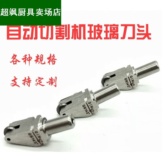 Ouoety meng Qianer Silber scharfe Glasschneidemaschine Schneidemaschine Chaoyang Automatische Schneidemaschine Schneidemaschine 1 'Lager 694