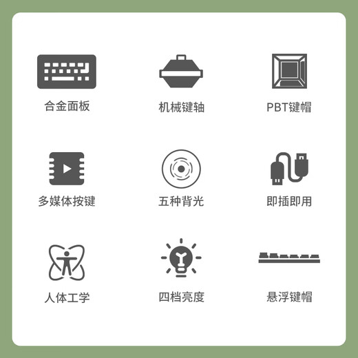 罗技（Logitech）【富士晴雪绿】K845机械键盘 游戏键盘 办公键盘全尺寸办公家用背光电竞吃鸡键盘 K845-红轴-富士晴雪绿+G102有线鼠标白