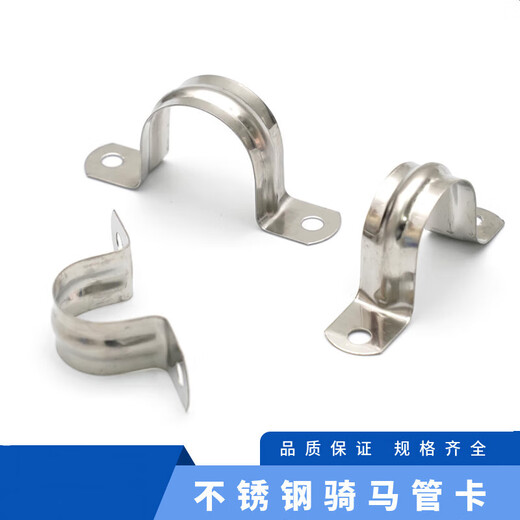 XMSJ stainless steel riding card thickened saddle card ohm card fixed buckle stainless steel pipe clamp line pipe water pipe clamp self-tapping screw 4*251 pcs 100 pcs
