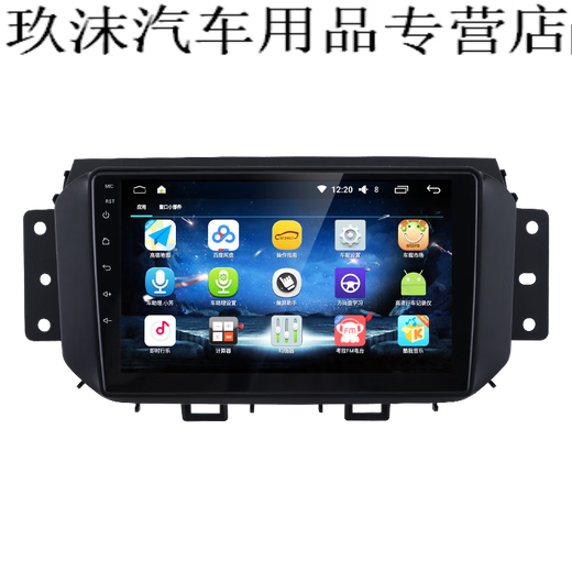 Anwendbar für das Wuling 21 Hongguang S18 S3 15 S1 Central Control Display Großbildschirme Reverse Bildnavigation All-in-One 4 + 64G Octa-Core 4G Network + CarPlay (selbstinstallierter, Standard-Host + Reverse Image