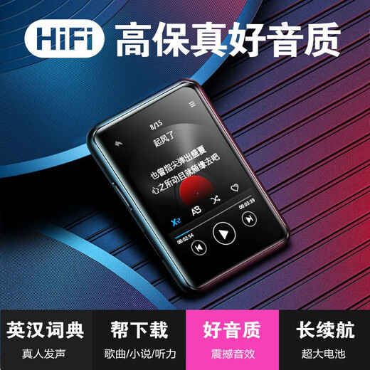Songman full-screen MP3 Bluetooth MP4 student English listening player for external playback of mini music and reading novels special music listening device Walkman touch screen MP5 upgraded smart/2-inch (touch screen model) Bluetooth version 8G has downloaded 600 novels + songs + movies