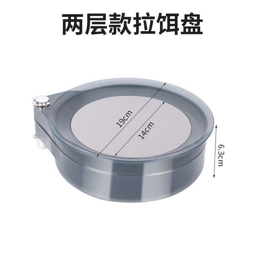 Zailu Bait Tray Fully Magnetic Universal Three-in-One Bracket Fishing Box Fishing Chair Bait Cannon Basin Bait Box Fishing Gear Translucent Gray Large - Fully Magnetic Two-Layer Bait Tray Buckle + Ground Plug