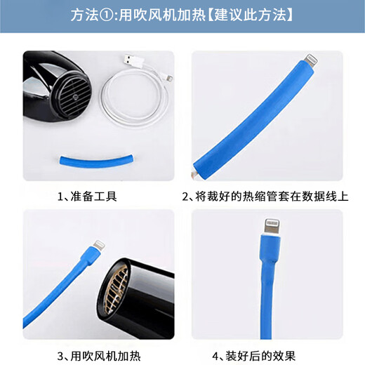 Kunsui Data de teléfono móvil Caso de protección del cable Tubo de retiro del calor Adecuado para tipo C Caso de protección de la cabeza del cable Android Teléfono móvil Reparación del cargador [blanco 8 cm] Caso de protección del tubo de retiro del calor 6 paquetes