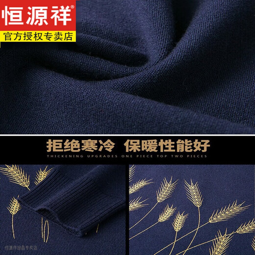 Hengyuanxiang leichter Luxus Herbst und Winter 100 reiner Kaschmirpullover Herrenpullover runden Hals Pullover Jacquard Stricktuch Woll gestrickt 983 Black XL 175 [Vorgeschlagen 135-155jin [Jin gleich 0,5 kg]]]