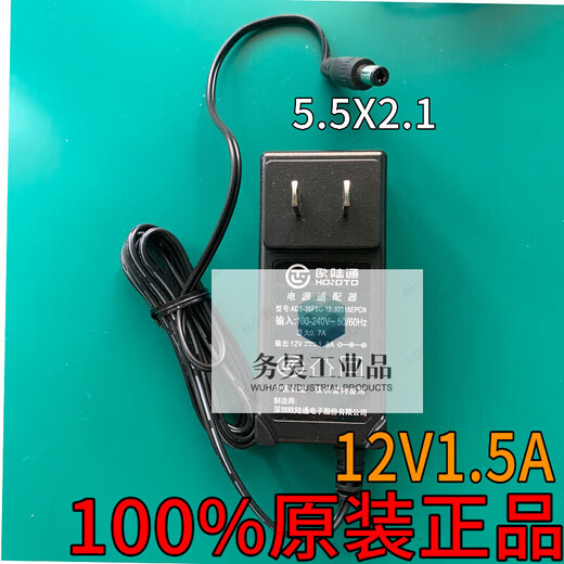 Tong ADS-65HI-12N-1 12048E 12V3A4A DAHUA DISCO DISCO HARD DISCO Adaptador de potencia Tong 12V7A