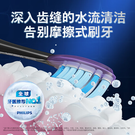 Philips (PHILIPS) Xiao Zhan's same style electric toothbrush Diamond 7 Series Variable Frequency Gum Protection Toothbrush Gentle gum protection microbubble water flow technology Adult couple model New Year's gift Birthday gift HX3792/02 Sakura Pink