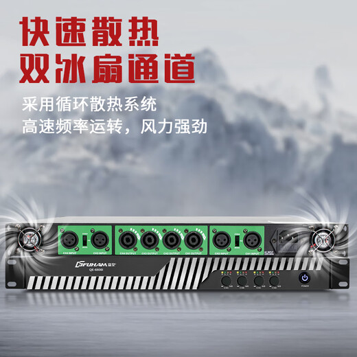 
Fuhuang Professional Digital Amplifier Two-Quad Channel Stage Square HIFI Home KTV Heavy Bass High-Round Stable Bridge High-Power Pure Post-Stage Amplifier QE3800 (Dual Channel Amplifier)