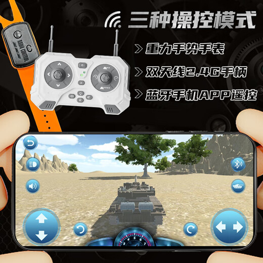 
Symper children's toys can launch remote control car tank remote control car track off-road vehicle stunt car boy birthday gift 32cm99 type [camouflage green] set of rechargeable batteries