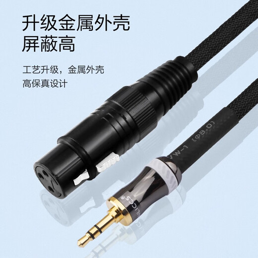 CANARE Canami Canami custom microphone XLR male to female cable NEUTRIK head XLR male to female cable 1.5 meters