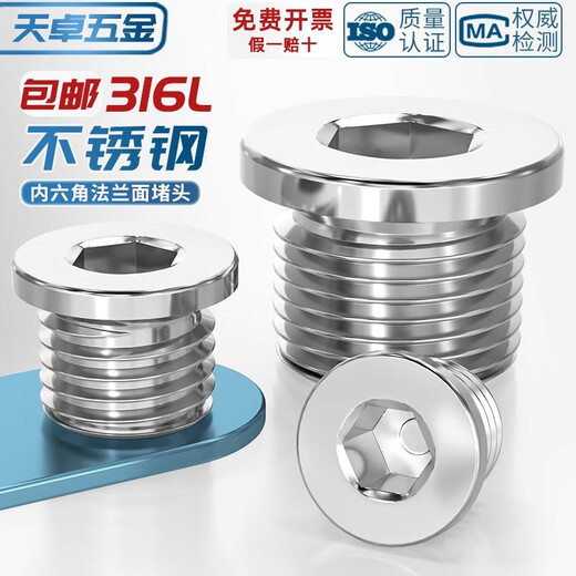 Tianzhuo Hardware 316L stainless steel with side pipe plug inner hexagonal flange oil plug bulk head G1 points 2 points 4 points 6 points 1 inch 2 M12*1.5 316L stainless steel