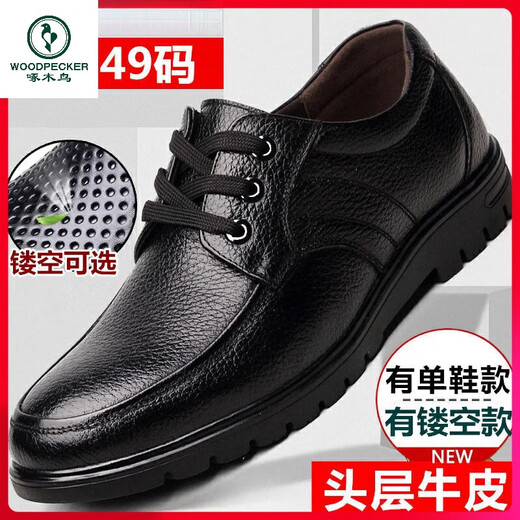 Woodpecker Chaussures en cuir masculin authentique en cuir automobile et hiver deux chaussures de coton liées extra taille 45 Version coréenne 46 Breathable 47 Casual 48 British 49 9901 Black [Four Seasons] 38