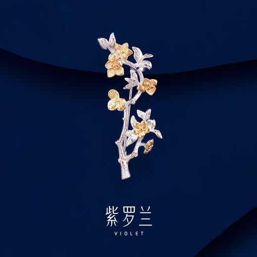 Violet two-color peach S925 sterling silver brooch high-end women's exquisite corsage brooch holiday gift white gold 1