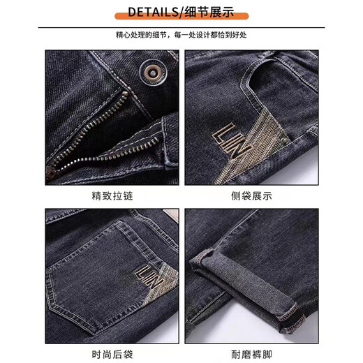 
Charlotte Jeans Men's 2025 New Autumn Trendy Brand Embroidery Cone Loose Straight Spring and Autumn Pants Casual Men's 806 Gray 33