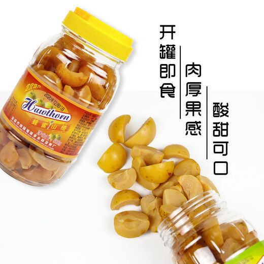 Fuweiduo Guangdong Xinyi specialty dried hawthorn slices Dachengmei Maoming Fuweiduo original pickled preserved fruit snacks sweet and sour 450g + spicy 450g