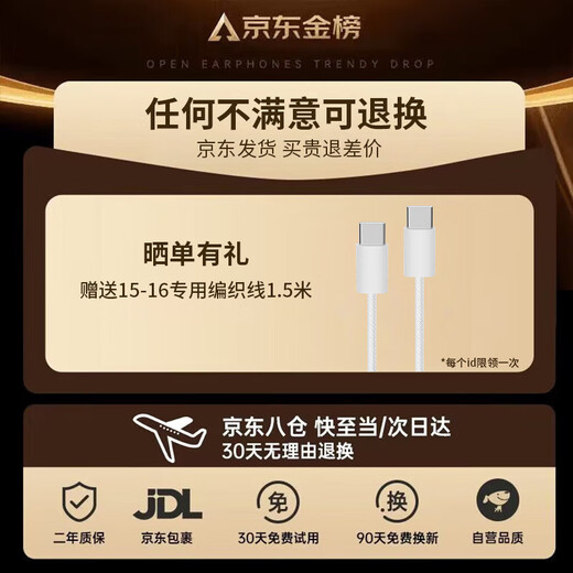 OKSJ适用苹果16充电器15/17充电线30W快充套装氮化镓iphone15/16Pro/Promax【品牌盒装】充电头+数据线