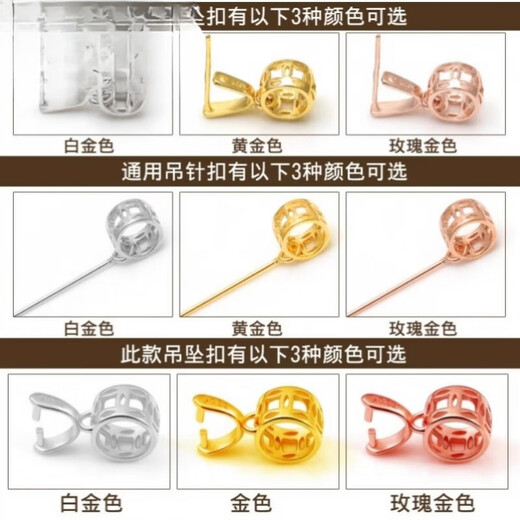 Fat Donglai's same style universal buckle head 18k gold necklace pendant buckle joint jade pendant special jade pendant buckle clip style 1/small size/white gold)