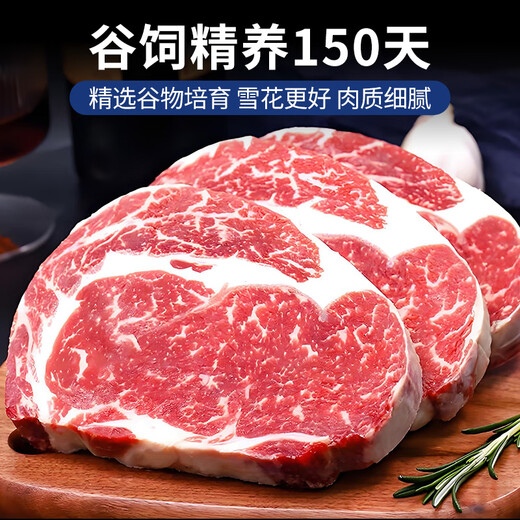 Australian Beef Diary Angus Grain-fed Eye-Eye Raw Cut Steak Net Weight 2Jin Jin is equal to 0.5kg Australian Snowflake Beef Fresh Steak