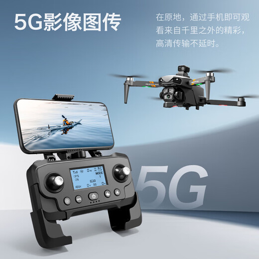 
Tong Haier's birthday gift boy 18 smart toys electronic products boy 14 years old black technology gift 8K-GPS laser obstacle avoidance-3 lens-Double electric birthday gift boys like