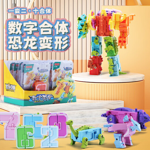 Guangdong Star Anime Yuexing Animation Kinder digitaler Transformation Spielzeug Mecha Kombinierter Dinosaurier Roboter King Kong Versammlung Geburtstagsgeschenk für frühe Bildung Militärset [Nummer 0-4+5 Symbole]