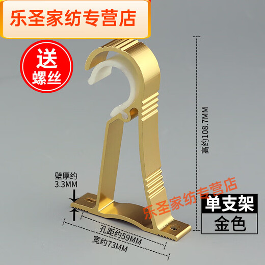 Muran Noel Curtain Roman Rod Bracket Curtain Rod Base Top Mount Hook Shelf Curtain Rack Support Single Rod Fixing Accessory Thickened Single Top Mount Side Mount Universal Gold 1 Pack