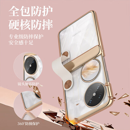 皮皮壳适用华为pocket 2手机壳宝盒pocket2防摔全包高端保护套折叠屏手机电镀铰链超薄防摔轻奢真皮手带 Pocket2[夜光银]全包防摔·手带式支架