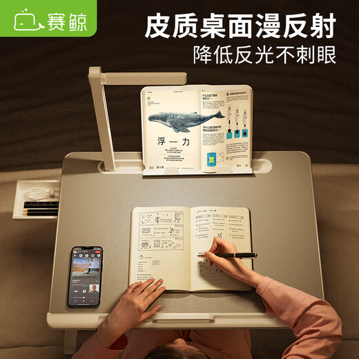 Sai Whale K8 Bed Desk Study Table Computer Table Foldable Liftable Lazy Student Reading Picture Book Writing Table with Light