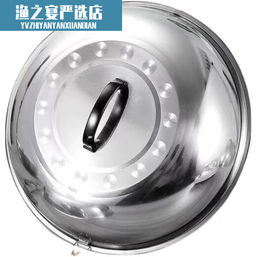 Steamer pot lid high lid 304 stainless steel food grade high arch large iron pot household lid firewood stove rural thickened arched high lid outer diameter 30.532cm