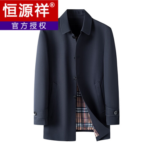 Hengyuanxiang Men's Windbreaker Medium Long Executive Suit Collar Spring and Autumn Middle-aged Dad's Thin Jacket Single Clothes Black (Suit Cloth Single Clothes) M 170