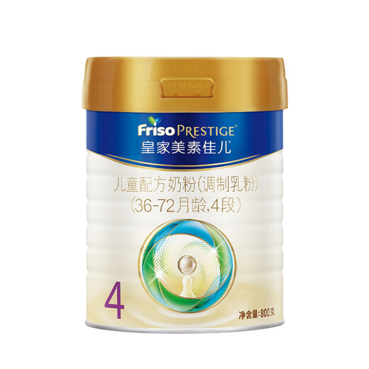 Friso Royal Children's Formula Milk Powder Stage 4 (for 3-6 years old) 800g to support the golden period of growth