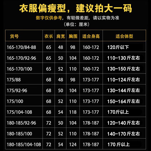 致情怀海魂衫体能服训练服套装男夏季海洋蓝白条纹圆领速干透气体能训练 海魂衫单上衣 165-17084-88