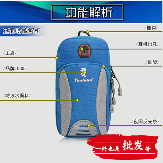 Running mobile phone sports arm bag for men and women sports fitness equipment arm arm storage outdoor small bag sports chest bag running arm bag-warm orange red