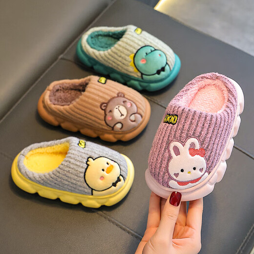 Children's Cotton Slippers Boys Winter Cartoon Cute Anti-Slip Indoor Home Soft Sole Parent-child Baby Slippers Upgraded Eco-friendly Material Coffee Capibala Bag Heel 12 35/36 Size (Shoe Inner Length 21CM Suitable for Foot Length 20
