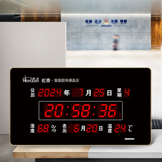 
HoTai led digital electronic perpetual calendar watch living room office simple clock public place wall clock 4885SM 48x85cm-black