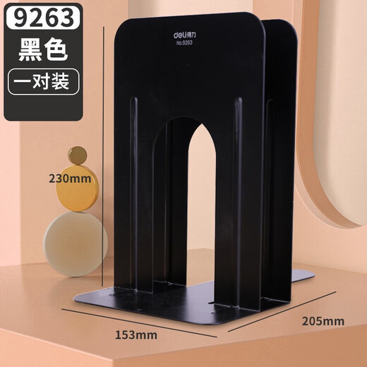 
Deli Stationery Book Stand Book Blindrical Iron Bookshelf Bookshelf Bookshelf Relay Bookshelf Retractable Simple Creative Books Separator Bookshelf Table 9272 Black (175mm Height)/2 pieces