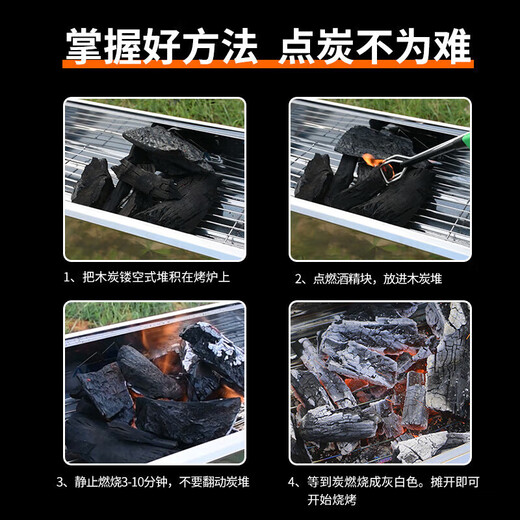 Shangbaijia charcoal chrysanthemum charcoal barbecue charcoal barbecue fuel heating charcoal tea charcoal smokeless fruit charcoal 6Jin Jin is equal to 0.5 kg