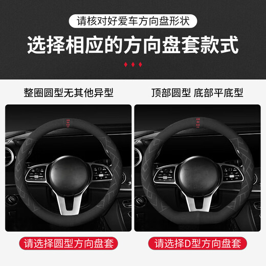 Xuanqin Xuanxiang car steering wheel cover suede handlebar cover winter plush anti-slip sweat-absorbent warm cover ultra-thin four-season universal style round universal style suitable for 99% of car models