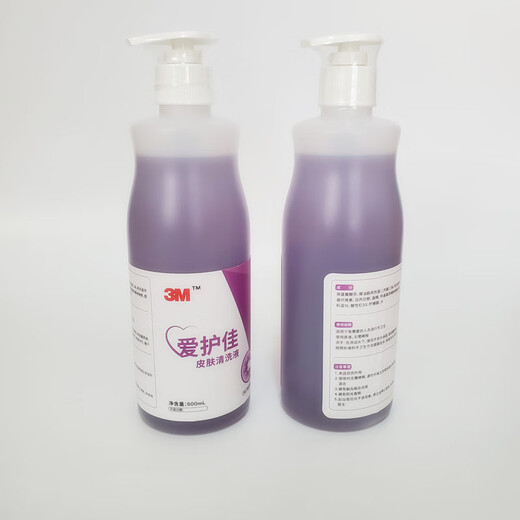 
Aihujia 3M Aihujia Skin Cleansing Liquid Cleansing Liquid 9230P/M Hand Sanitizer 500ml Moisturizing and moisturizing Home Fragrance 500ml/bottle [Washing]