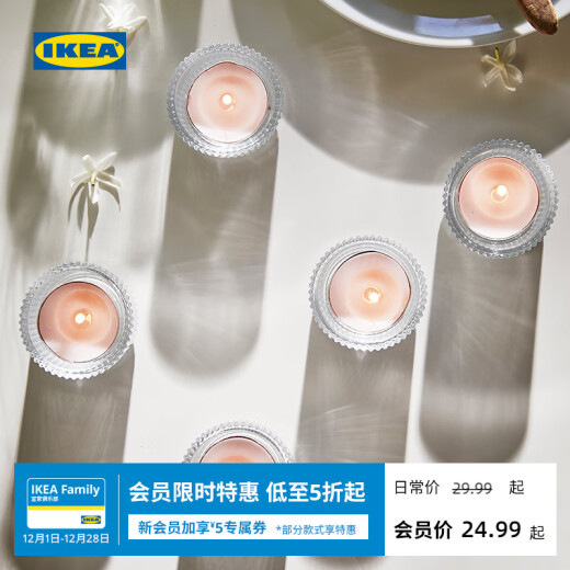 Nordic IKEA official flagship store LUGNARE Lunale scented candle mood gift long-lasting fragrance fragrance multi-flavor optional vanilla/light beige + small round candle holder other fragrances