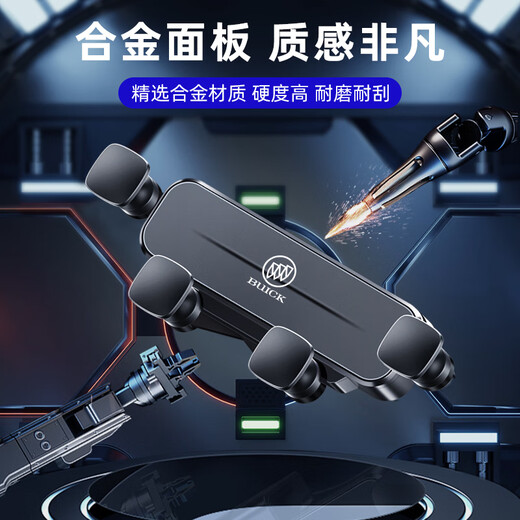 suvmch20-23款别克GL8  653T 652T 艾维亚 ES路尊手机车载支架屏幕导航 20-23款ES路尊 12.3寸【磨砂黑】 【屏幕款】