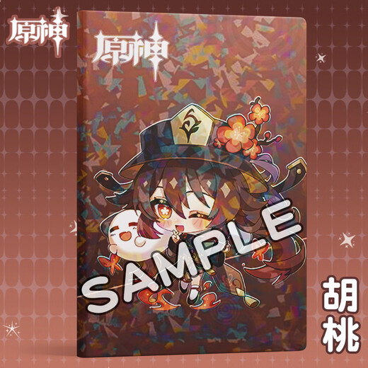 佳依乐原神周边记事本胡桃魈刻晴凝光派蒙公子凝光的 YC1591钟离透明封面 笔记本