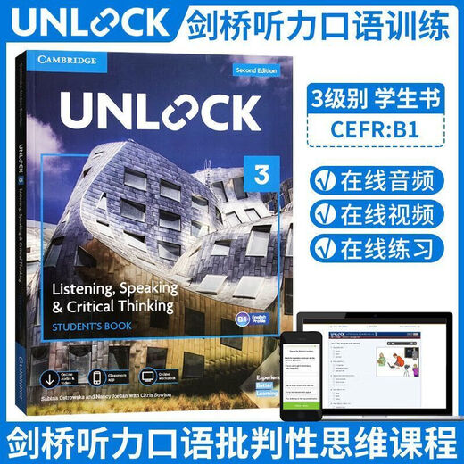Unlock教材剑桥少儿英语第二版一级教材12345读写 预备级套装听说 预备级听说