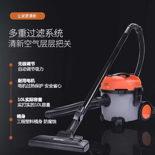 Yili 6218 Cleanisier Vaideur silencieux Retrait d'attractions Aspirateur High Power High Aspiration Bodet Multifinection Small Backet Mémoraire Portable Aspirable Affairs YL6218E 6218-10 STANDARD