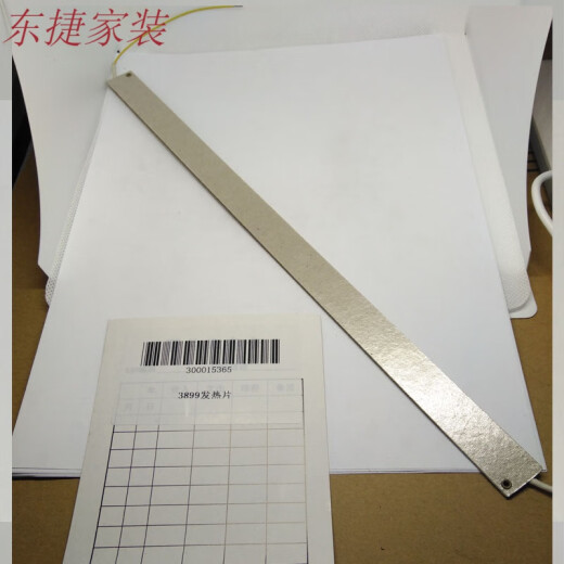 
XMSJ Deli Over-Modifying Machine Motor 3892 3891 3894 3893 3893898 Original Accessories for Motherboard Heating Strip 3895 Motherboard