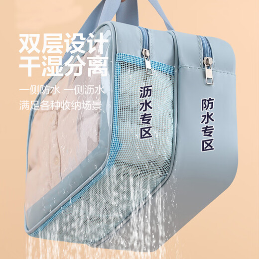 京东物流 干湿分离大容量化妆包女便携旅行收纳袋2025新款洗漱包 大号黑色