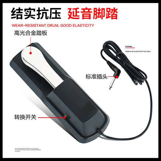 MOSEN MS-36B electric piano single pedal electronic piano synthesizer MIDI keyboard instrument universal sustain pedal