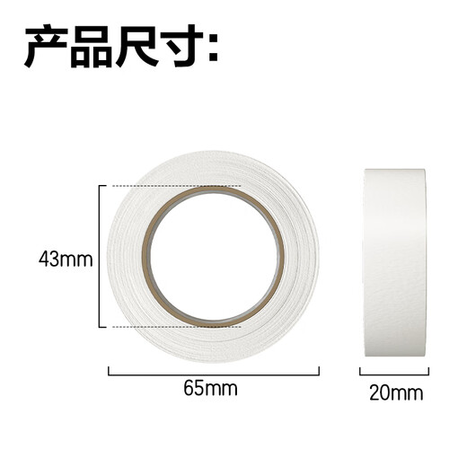 Deli Masking Tape 20mm*20y*145 m Art Color Separation Decoration Masking Seam Film Paint Protection Traceless Sticker Small Roll Core 1 Roll 30663